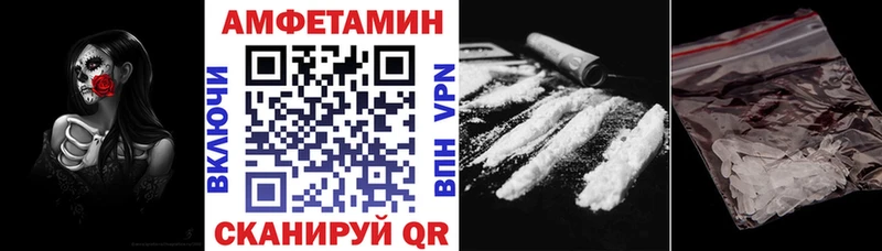 Amphetamine VHQ Дзержинск
