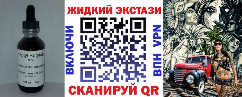 Бутират Butirat  где купить   мега зеркало  Дзержинск 