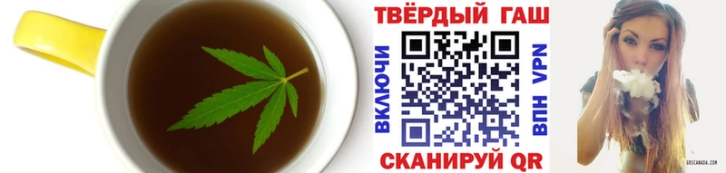 Еда ТГК конопля  Дзержинск 