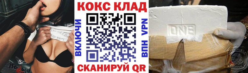 Cocaine 98% Дзержинск