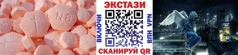 Ecstasy Дубай  где продают наркотики  Дзержинск 