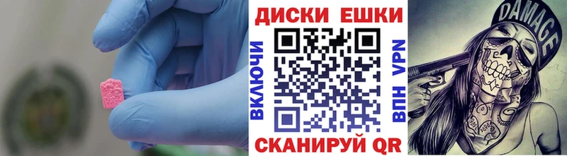 Экстази XTC Дзержинск