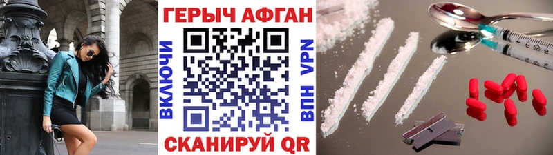 hydra tor  Дзержинск  Героин хмурый  как найти наркотики 