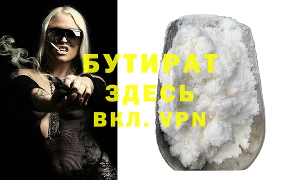 соль курить ск Верхний Тагил