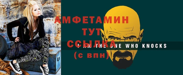 герыч Верея