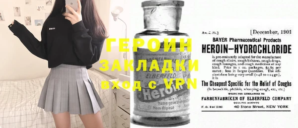 соль курить ск Верхний Тагил