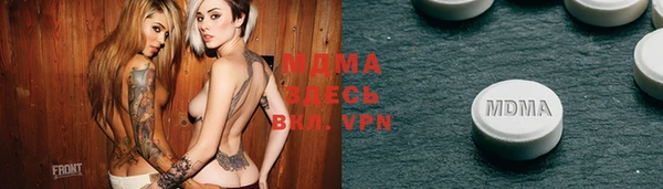 герыч Верея