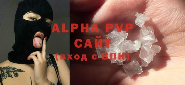 соль курить ск Верхний Тагил