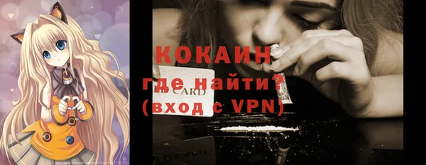 герыч Верея