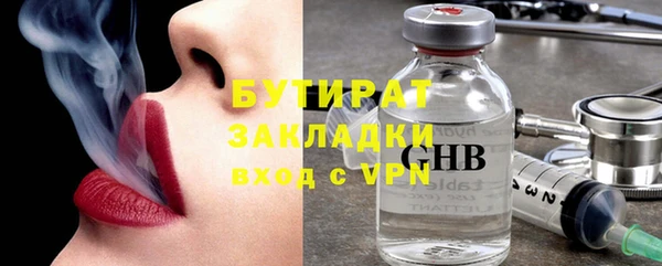 герыч Верея