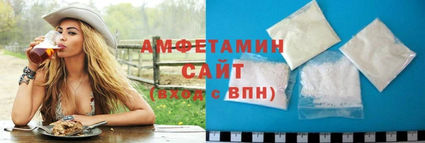 соль курить ск Верхний Тагил