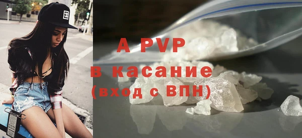 соль курить ск Верхний Тагил