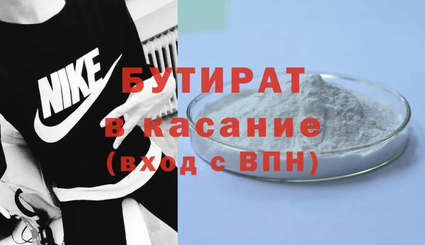 герыч Верея