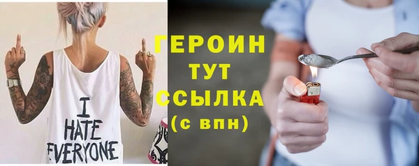 соль курить ск Верхний Тагил