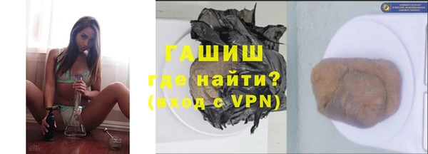 соль курить ск Верхний Тагил