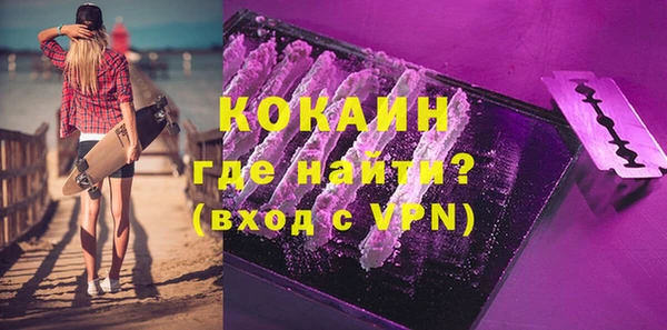 соль курить ск Верхний Тагил