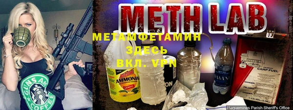 соль курить ск Верхний Тагил