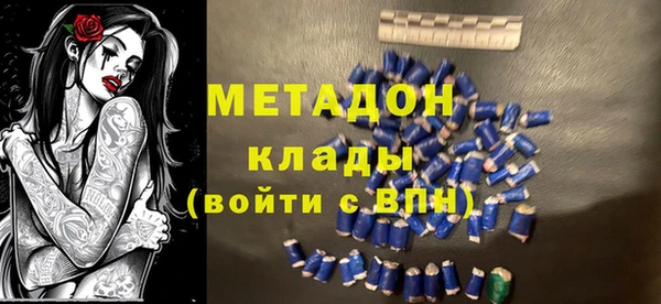 соль курить ск Верхний Тагил