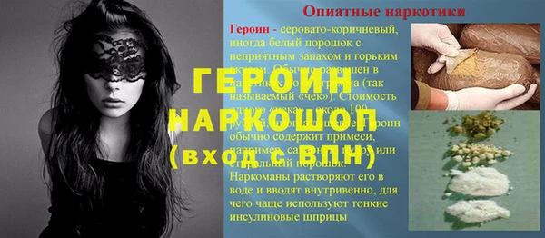 соль курить ск Верхний Тагил