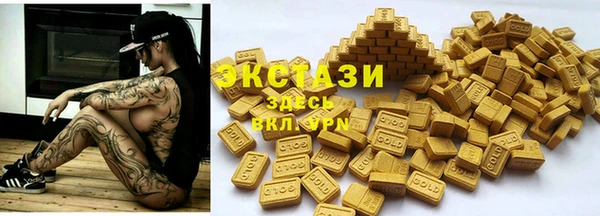ALPHA-PVP Бронницы