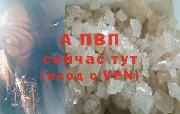 герыч Верея