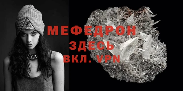 герыч Верея