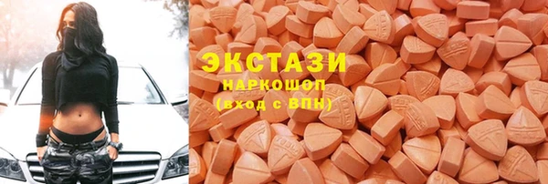 соль курить ск Верхний Тагил