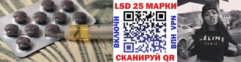 blacksprut tor  даркнет как зайти  Лсд 25 экстази ecstasy  Дзержинск 
