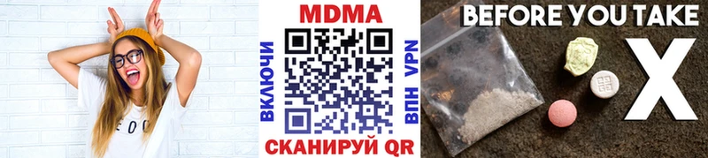 МДМА VHQ  цены наркотик  Дзержинск 