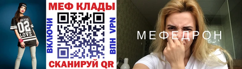 Меф 4 MMC  Дзержинск 