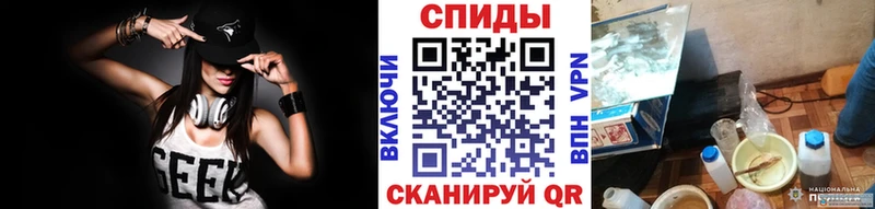 МЕТАМФЕТАМИН Methamphetamine  Дзержинск 