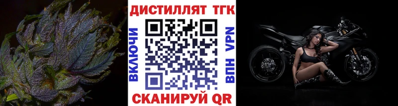Дистиллят ТГК THC oil  Дзержинск 